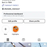 استخدام حسابدار