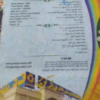 ۴ عددقالی ۱۲ متری ۱۰۰۰ شانه یلدای کویر کاشان نو نو|فرش|شوش, |دیوار