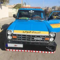 امدادخودروسراسری