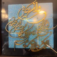 مربی قران