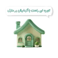 وام بدون ضامن در لحظه