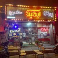 نیروی ساده خانم و آقا تمام وقت و نیمه وقت|استخدام خدمات فروشگاه و رستوران|تهران, میدان ولیعصر|دیوار