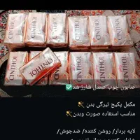 شامپو رزماری اصل|آرایشی، بهداشتی، درمانی|داراب, |دیوار