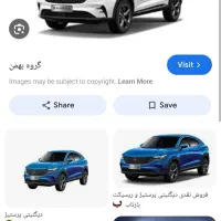 دیگنیتی پرستیژ1404