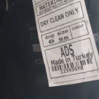 لباس