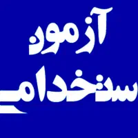 دانشجویان پسر رشته تجربی پروژه ای