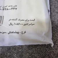 کیسه جاروبرقی|جاروبرقی، جارو شارژی، بخارشو|بروجرد, |دیوار