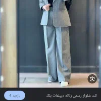 کت شلوار دیپلمات طوسی در حد نو