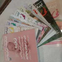 مجله نی نی پلاس