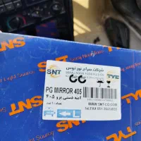 آینه سمت شوفر 405 دستی نو