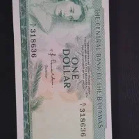 فروش اسکناس خارجی کمیاب