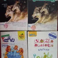 کتاب تست و پایه نو