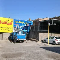 بالابر نیسانی