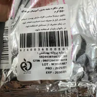 پودر دکلره بدون آمونیاک فشینلی