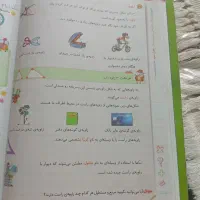 کتاب کمک درسی سوم ونهم|کتاب و مجله آموزشی|شیراز, احمدی جنوبی|دیوار