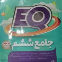کتاب ششم6