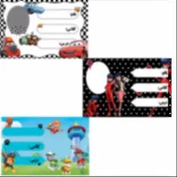 برچسب اختصاصی / برنامه هفتگی