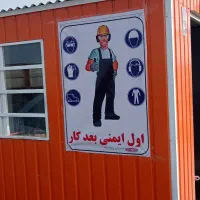 کارشناس ایمنیHSE