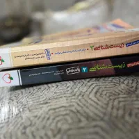 کتاب کنکور تجربی زیست خیلی سبز|کتاب و مجله آموزشی|شاهینشهر, عطار|دیوار