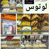 استخدام نیرو تولیدی شیرینی