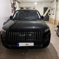 لوکانو l7 صفر