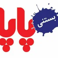 پاپا بستنی استخدام میکند...