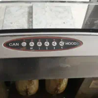 هود کن