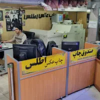 چاپ عکس بدون نیاز به حضور شما