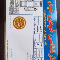 پژوپارس مدل آذر1401سفارشیXu7Plusفنی سالم، بی رنگ|خودرو سواری و وانت|تهران, تهرانسر شرقی|دیوار