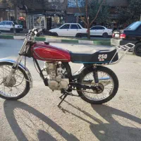 موتور مزایده 200