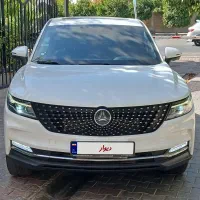 دیگنیتی پرایم مدل ۱۴۰۳