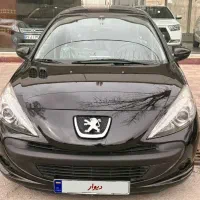 ۲۰۷پانا ۱۴۰۲فوق العاده سالم