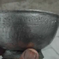 کاسه مسی قدمت بالا و سیم