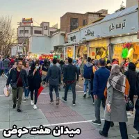 15متر-مغازه-در-بازار-بزرگ-هفت-حوض-مناسب-کافه-ولباس