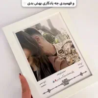 تابلو موزیکال