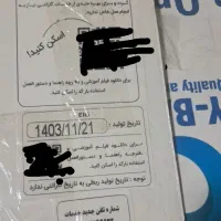 دستگاه جوجه کشی ۹۶ تایی ایزی باتور ۲|لوازم جانبی حیوانات|مشهد, کوی سیدی|دیوار