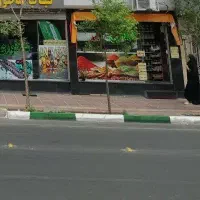 مغازه تجاری