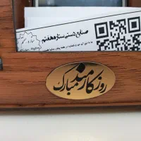 استند لوازم التحریر و موبایل نوجوانان|لوازم التحریر|سبزوار, گلشن|دیوار