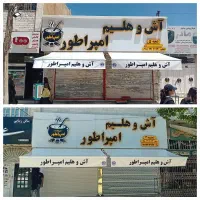 سایبان برقی دستی  مدل Canopyziba 2026