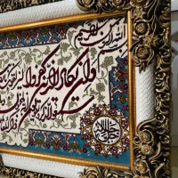 تابلو فرش ون یکاد|تابلو فرش|تهران, جنت‌آباد شمالی|دیوار