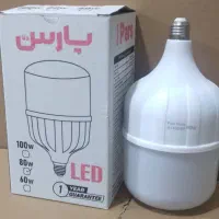 چراغ باضمانت