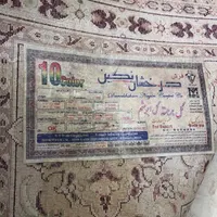 فرش ۱۲ متری|فرش|شاهین‌شهر, حافظ شمالی|دیوار