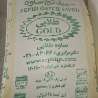 مصالح ساختمانی ب قیمت شرکت