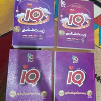 فروش کتاب های کمک درسی زیست تجربی ویژه کنکور