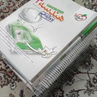 تستی خیلی سبز