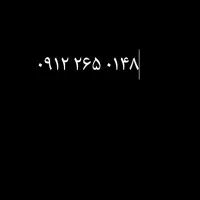 فروش سیم کارت