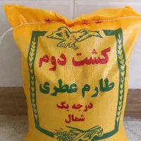 برنج خالص ایرانی