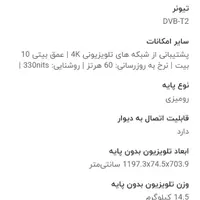 ال ای دی تی سی ال ۵۵ اینچ سالم|تلویزیون و پروژکتور|شیراز, سجادیه|دیوار