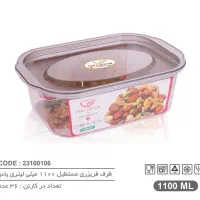 فروش ظروف قابل استفاره در فریزر و ماکرویو|ظروف نگهدارنده، پلاستیکی، یک‌بارمصرف|فسا, |دیوار