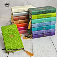 منتخب مفاتیح پالتویی رنگی